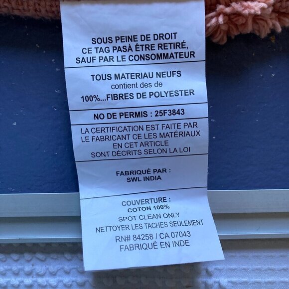 Ornate Pillow Cover, NWT - Picture 6 of 7